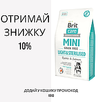 Brit Care (Брит кеа) Mini Light & Sterilised беззерновой корм для собак маленьких порід, 7 кг