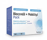Biocondil + Mobility це комбінований пакет для поліпшення рухливості суглобів.