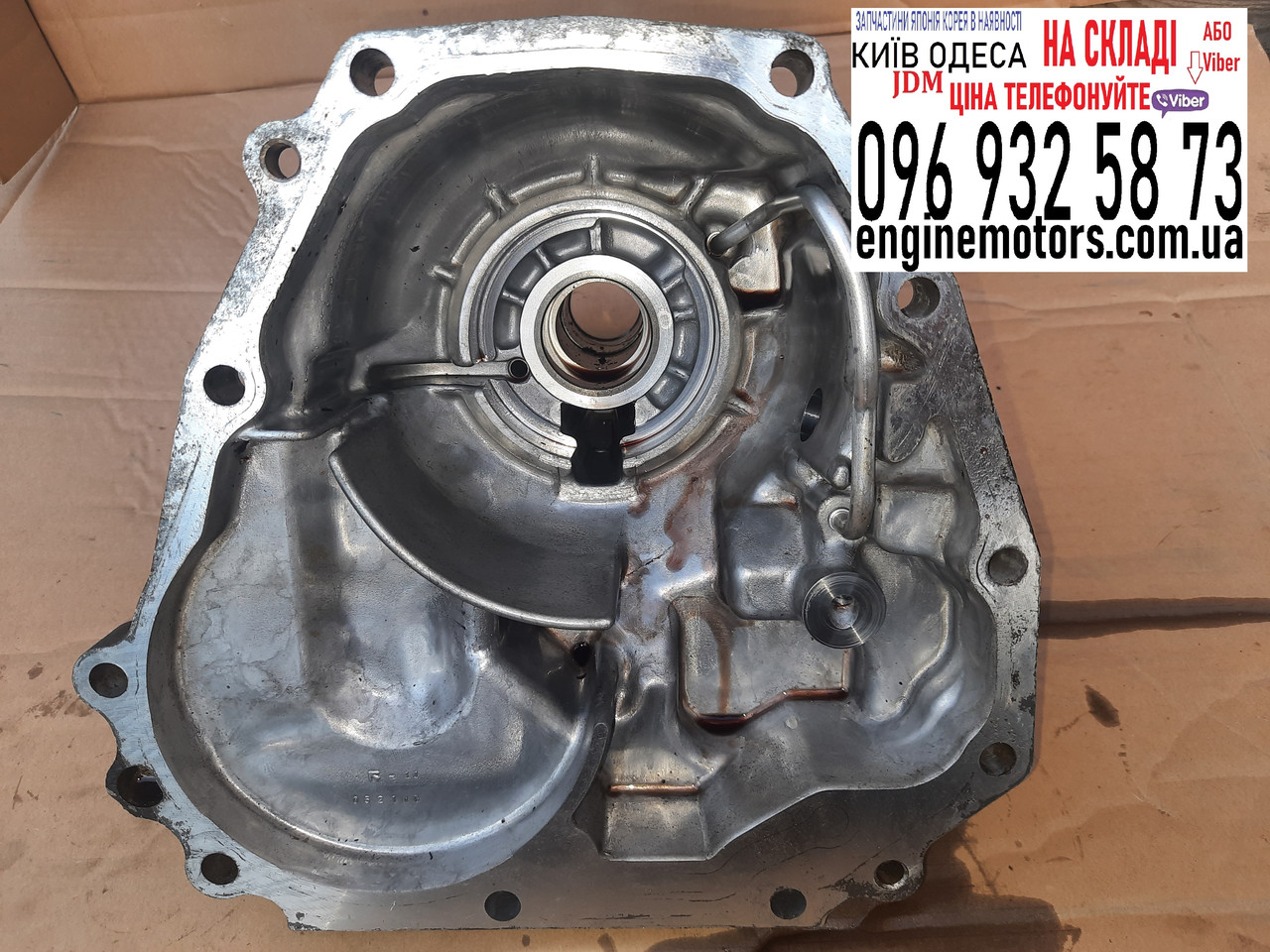 Задня кришка акпп-хвостовик Subaru Forester S11 S12 Impreza G11 G12 Legacy B12 B13 31331AA221 31331AA250, фото 1