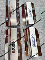 Накладки на пороги Сузуки Гранд Витара *2005- SUZUKI GRAND VITARA II 5D Премиум Комплект нерж