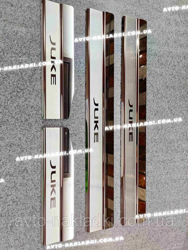 Накладки на пороги Ниссан Жук *2019- NISSAN JUKE II Премиум комплект ...