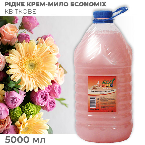 Рідке крем-мило "Квіткове" — 5 л