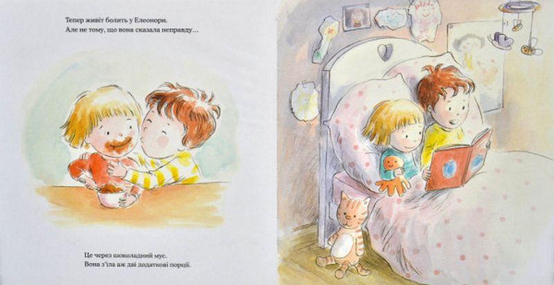 Product image preview