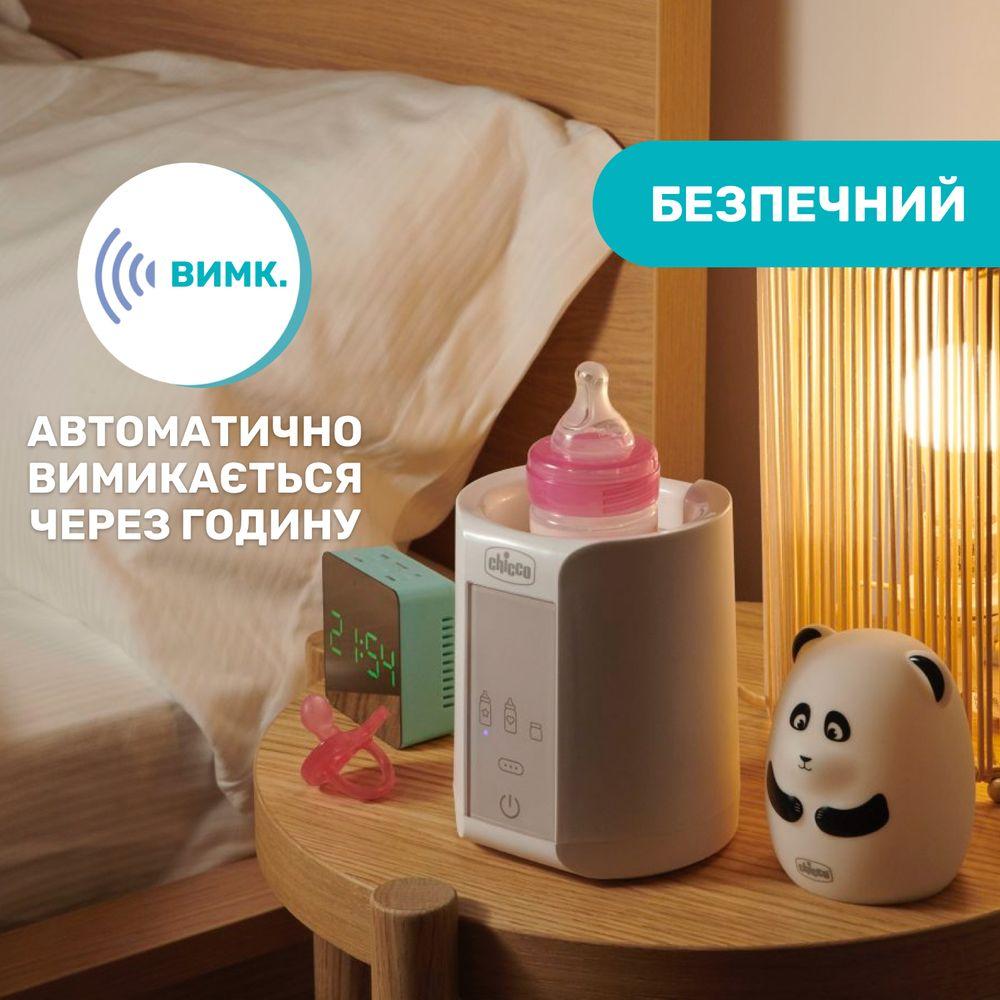 Нагрівач для пляшечок з дитячим харчуванням Chicco, фото 1
