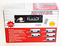 1 din Автомагнітола 1283 USB 1 дін магнітола бездискова з юсб входом у Ланос Сенс, фото 6