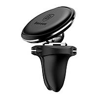 SUGX-A01 - Baseus Magnetic Air Vent Car Mount Holder with cable clip Черный