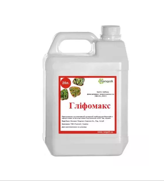 Гербіцид ГліфоМакс Ранголі (калійна cіль гліфocaту, 614 г/л) 5 л