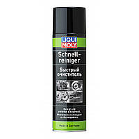 Універсальний очищувач Liqui Moly Schnell-Reiniger (1900/3318) 500мл