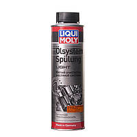 Легкая промывка масляной системы Liqui Moly Olsystem Spulung Light (7590) 300мл