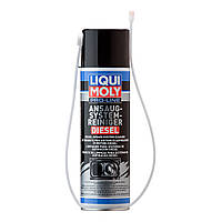 Очиститель впускной системы дизеля Liqui Moly Pro-Line Ansaug System Reiniger Diesel (5168) 400мл