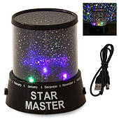 Зірковий проєктор нічного світильника Sky Star master 18203