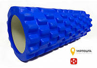 Массажный ролик для йоги и фитнеса 33 см Grid Roller v.1.1 синий EVA пена