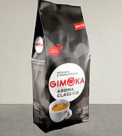 Gimoka Aroma Classico (Black) 1 кг