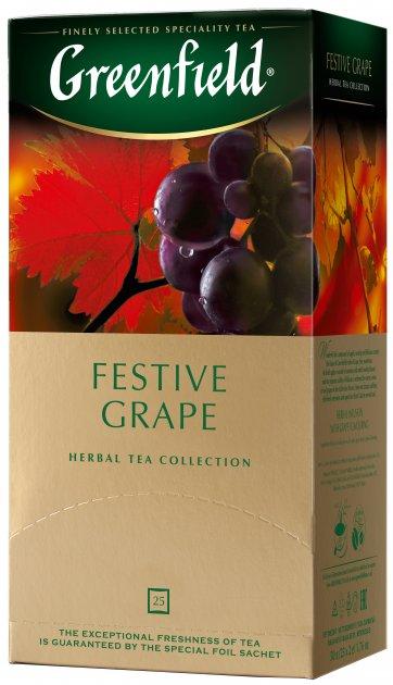 Чай Грінфілд Greenfield Festive Grape 25 пакетиків
