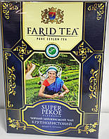 Чай Фарид Farid Tea Super Pekoe 100 грамм