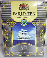 Чай Фарид Farid Tea Earl Grey 100 грамм