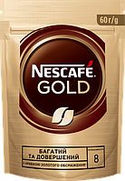 Кофе Нескафе Голд Nescafe Gold растворимый 65 грамм