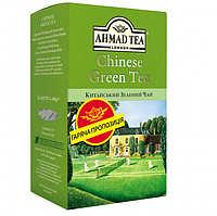 Чай Ахмад Китайский Зелений Ahmad Chinese Green 100 грамм