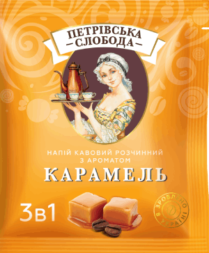 Кава Петрівська Слобода Карамель 3в1 розчинна 25 пакетиків