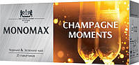 Чай Мономах Monomax Champagne Moments 25 пакетиков