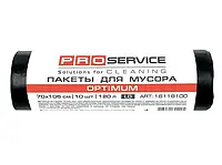 Пакеты для мусора Про Сервис Pro Service 120л 10 штук