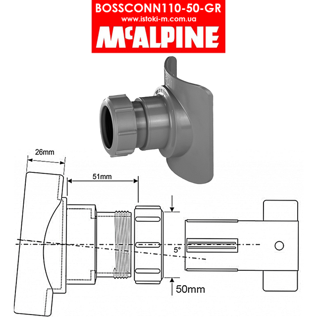 врізка каналізація 110/50 мм_Муфта вертикальна для каналізаційних труб 110/50 мм BOSSCONN110-50-GR_Муфта вертикальна для каналізаційних труб 110/50 мм_BOSSCONN110-50- GR McAlpine_Врізка в трубу McALPINE 110/50 мм_McALPINE купити інтернет магазин_McALPINE Україна купити_McALPINE київ_McALPINE Дніпро_McALPINE Харків_McALPINE Одеса_McALPINE львів_McALPINE запоріжжя_McALPINE Луганськ_McALPINE Донецьк_McALPINE суми_McALPINE полтава_McALPINE чернігів_McALPINE кропивницький_McALPINE житомир_McALPINE черкаси_McALPINE миколаїв_McALPINE херсон_McALPINE бердянськ_McALPINE мелітополь_McALPINE вінниця_McALPINE рівне_McALPINE хмельницький_McALPINE Чернівці_McALPINE ужгород_McALPINE мукачеве_McALPINE львів_McALPINE тернопіль_McALPINE луцьк_McALPINE івано- франківськ