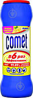 Чистящий порошок Комет Comet Лимон 475 грамм