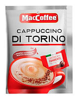 Кава МакКофе капучино Ді Торіно MacCoffee Cappuccino Di Torino 3в1 розчинна 20 пакетиків