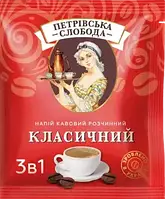 Кофе Петровская Слобода Классический 3в1 растворимый 25 пакетиков