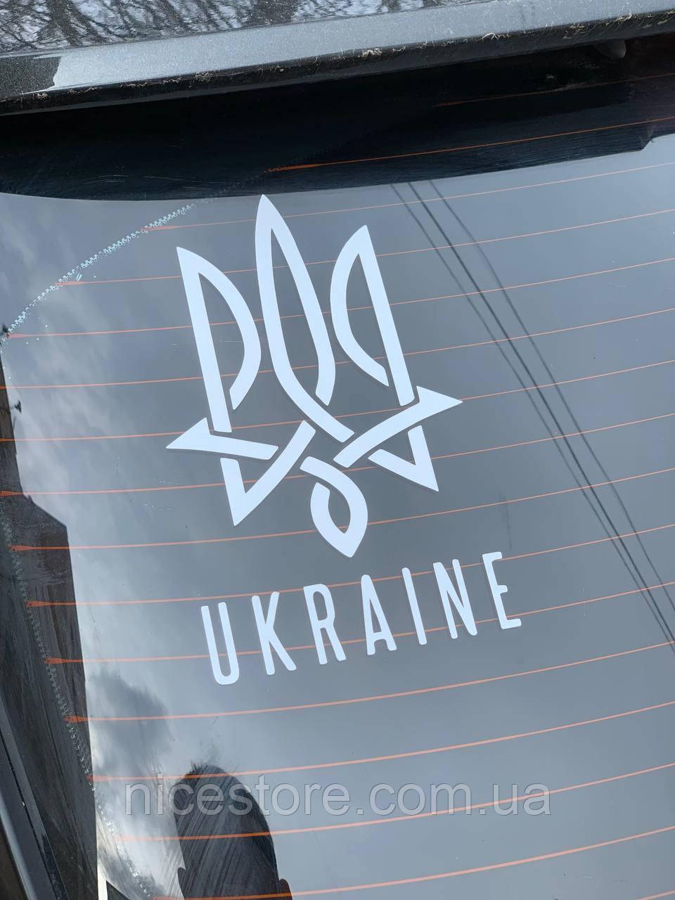 Наліпка на авто "Герб" 20х13 см, фото 1