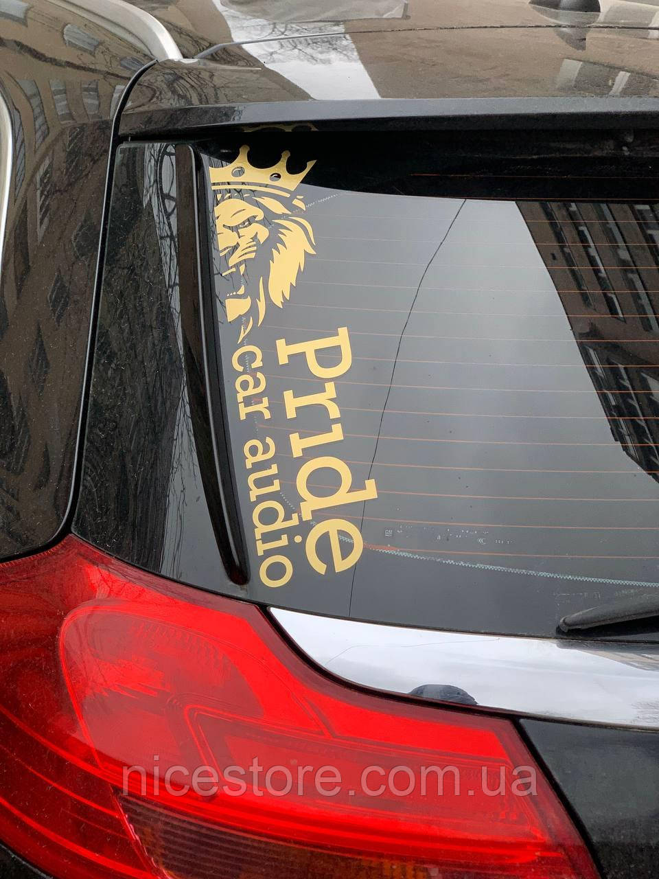 Наліпка на авто "Pride Car Audio"  40х9 см, фото 1