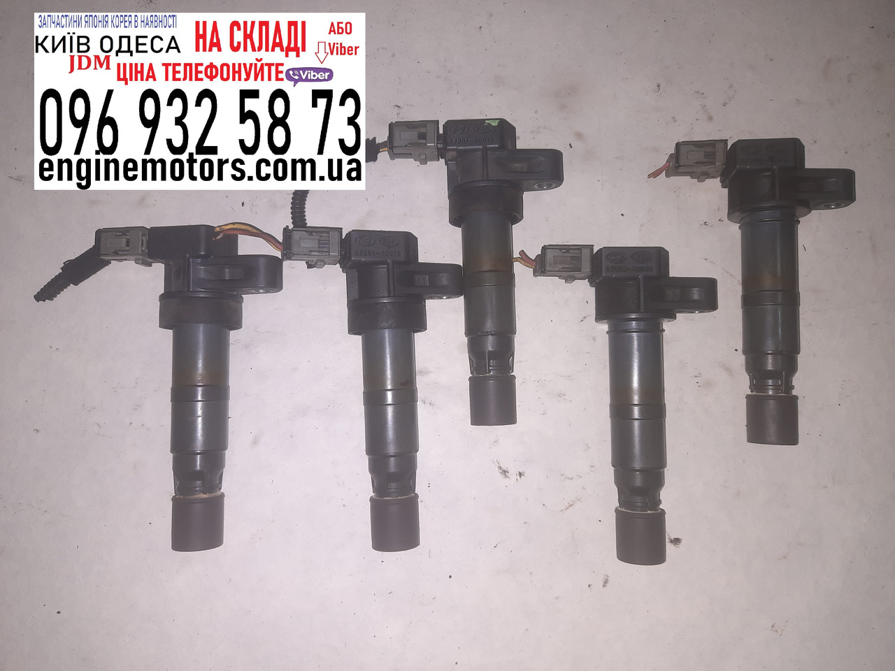 Котушка запалювання Hyundai Sonata Santa Fe G6DB 3.3i USA 273013C010, фото 1
