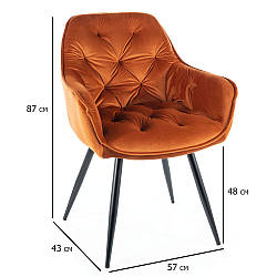 Оксамитові стільці з підлокітниками оранжевого кольору Cherry Velvet на чорних матових ніжках у спальню