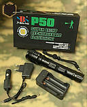 Потужний акумуляторний ручний ліхтар Police, фото 4