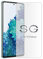 М'яке скло Samsung Galaxy S20 FE G780F на екран поліуретанове SoftGlass