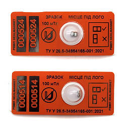 РВМП SEALMAGNET 100 мТл - індикатор магнітного впливу - номерна антимагнітна наклейка