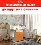 Ліжко-кімната 80*180 Bed Room №5 зі столом Білий+Помаранчевий, фото 3