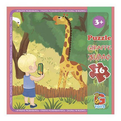 Пазл "Зоопарк: Жираф", 16 елем. (21х20 см)