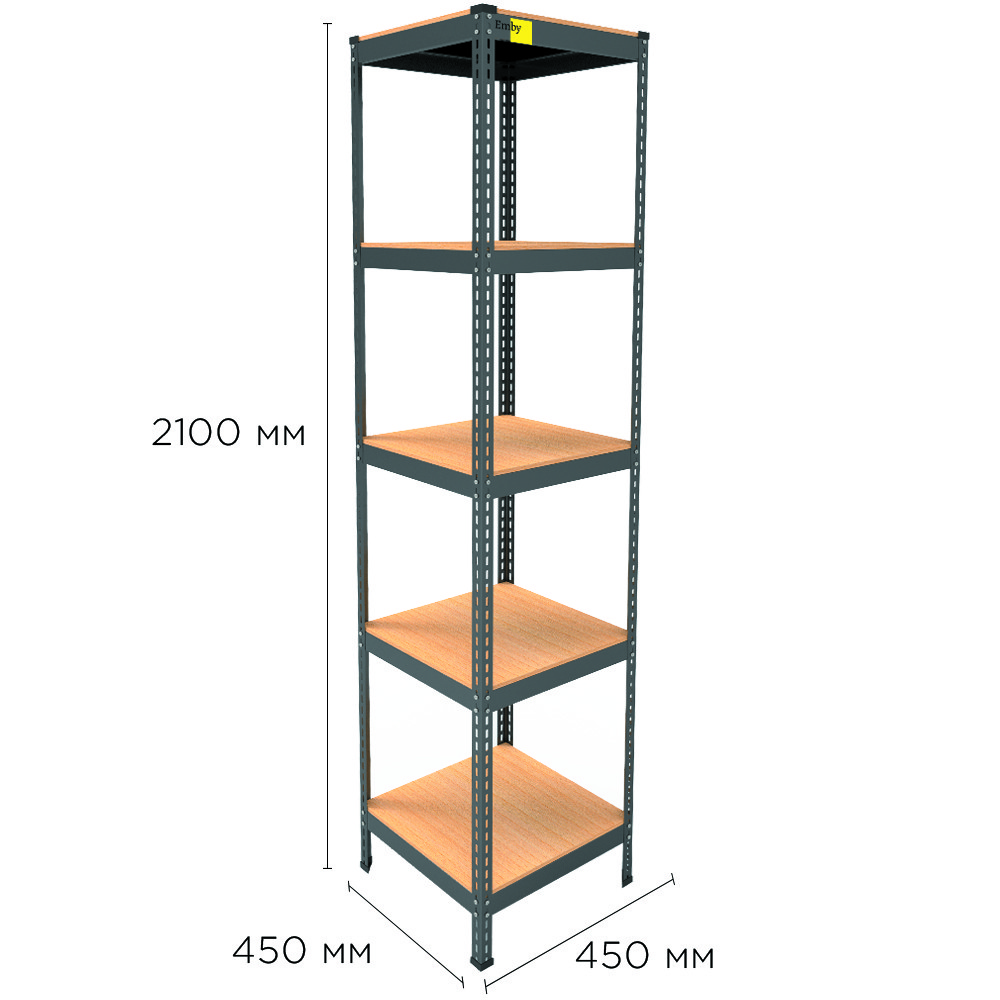 Металевий стелаж MRL-2100 ( 450x450) чорний