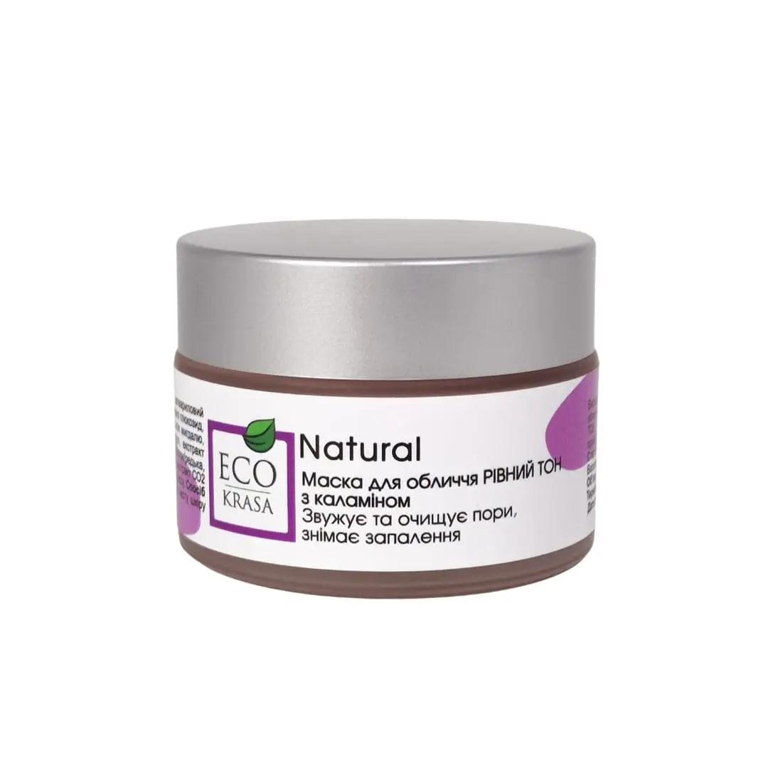 Маска для обличчя EcoKrasa Рівний тон із каламіном 30 мл