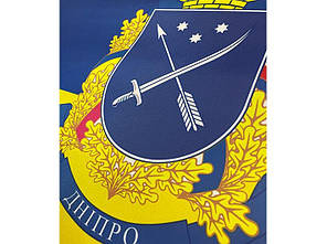 Прапор Дніпра, фото 4