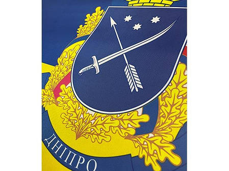 Прапор Дніпра, фото 2