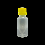 Флакон полімерний 30 мл із жовтою кришкою, фото 3