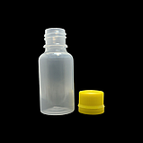 Флакон полімерний 30 мл із жовтою кришкою, фото 4