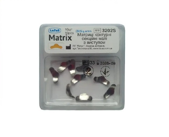 Матриці металеві контурні секційні 3202S Latus 35 мкм, мала з виступом, 10 шт., фото 1