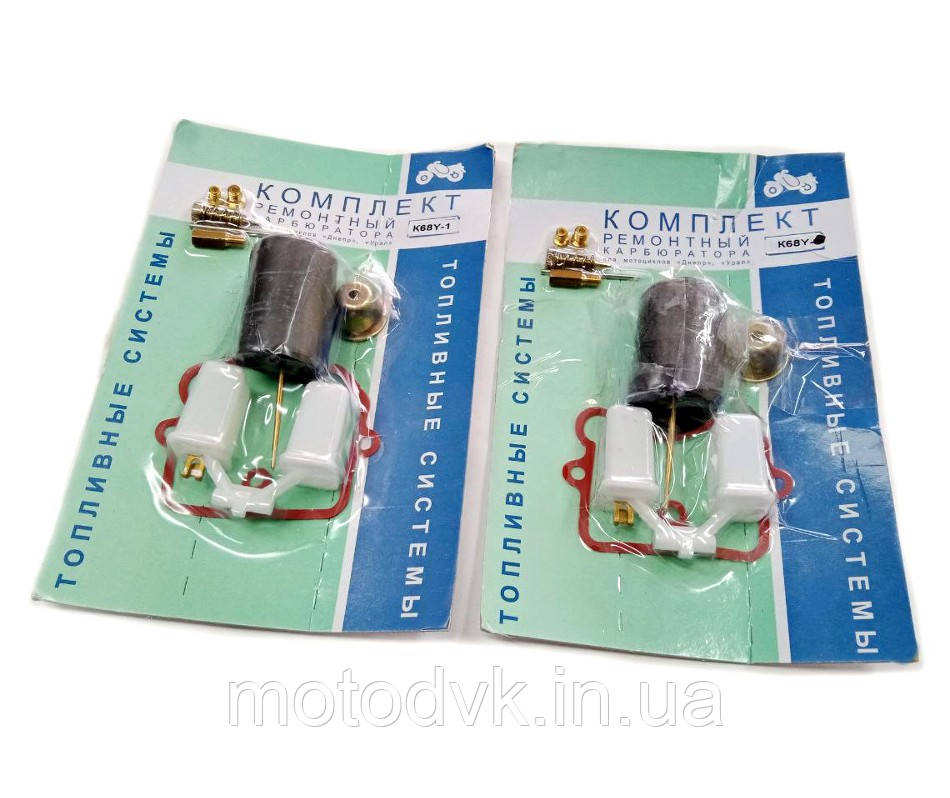 Ремкомплект карбюратора К68-У мотоцикла Дніпр МТ на 2 карбюратори (К68-У та К68-У1)