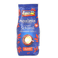 Кава в зернах Movenpick Schumli 100% arabica 1кг