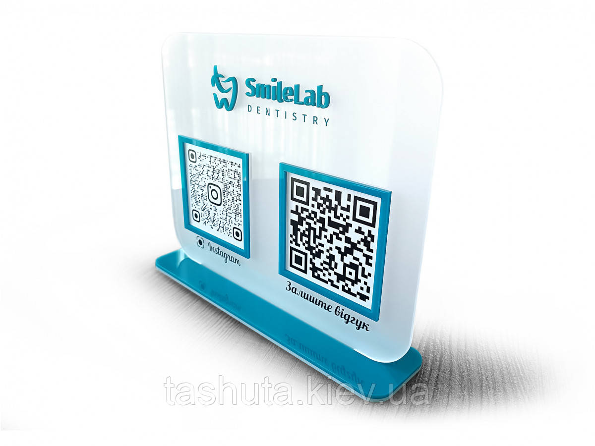 Табличка с QR кодом 250х200мм Ташута  (21-29520-01)