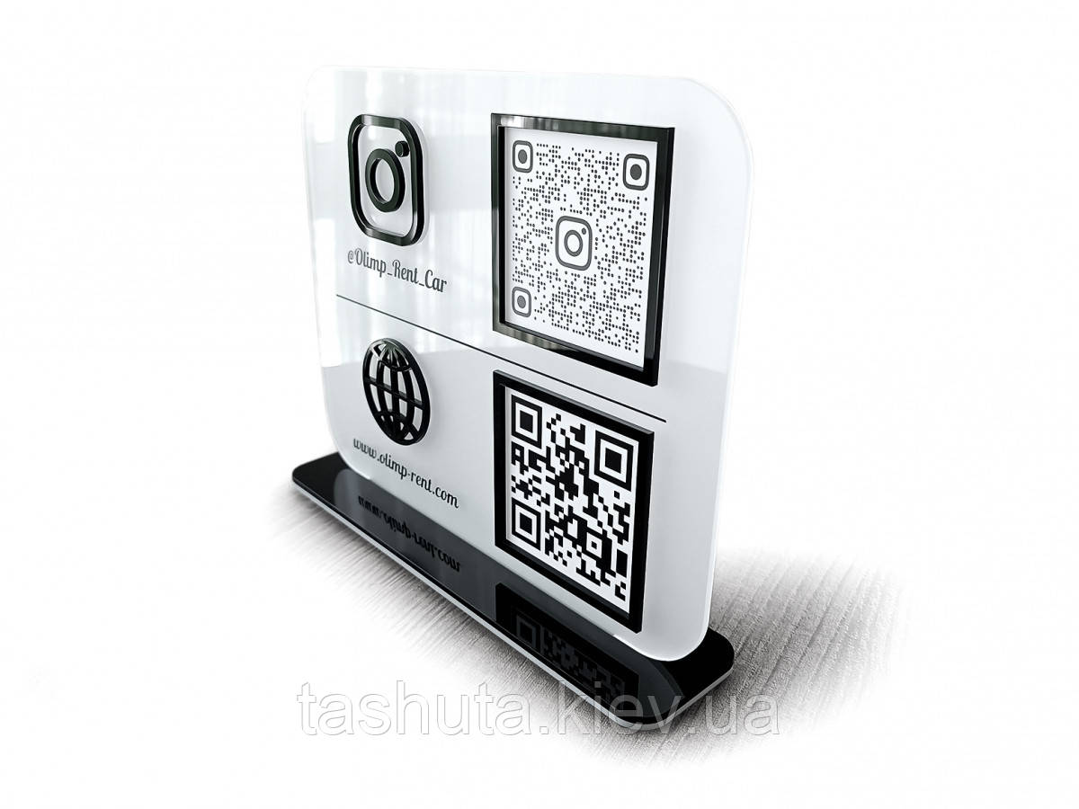 Табличка з QR кодом 250х200мм