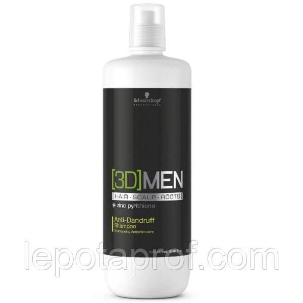 Шампунь для чоловіків від лупи Schwarzkopf Professional [3D] MEN Anti-Dandruff Shampoo 1000 ml, фото 1